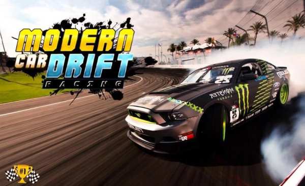 Modern Car Drift Racing 3D screenshot 1