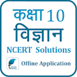 NCERT Solutions Class 10 Science in Hindi Offline icon