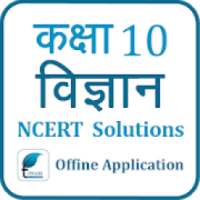 NCERT Solutions Class 10 Science in Hindi Offline on 9Apps