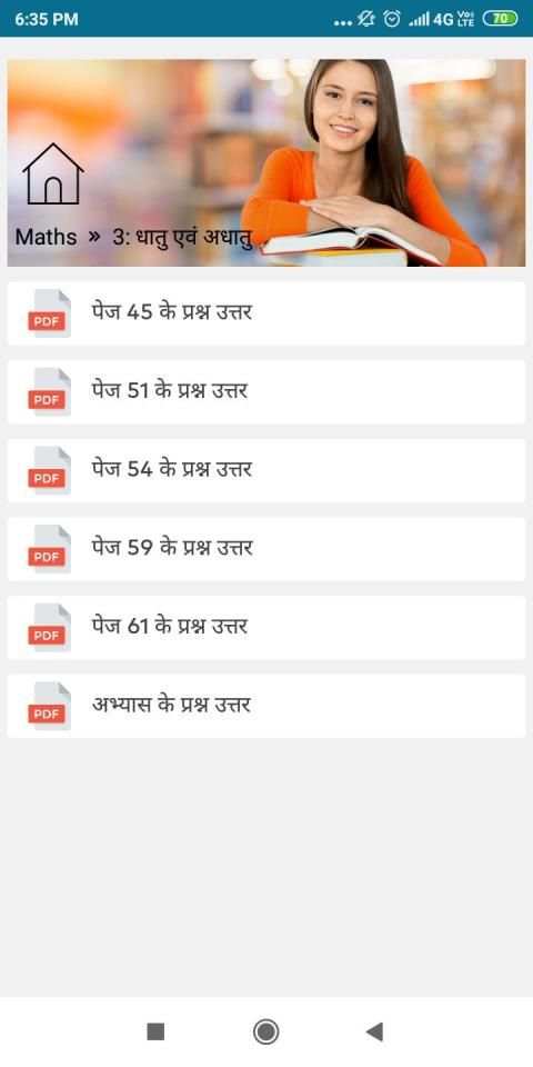 NCERT Solutions Class 10 Science in Hindi Offline screenshot 2