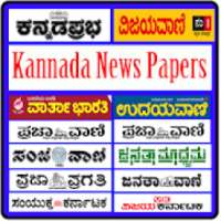 Kanada News Papers A to Z Daily Papers