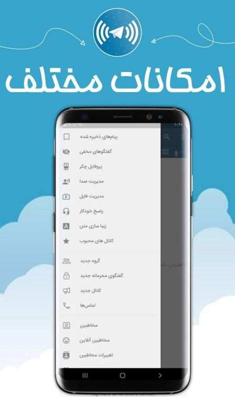آتن گرام امن و سریع
‎ скриншот 2