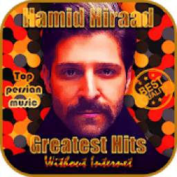 Hamid Hiraad 1.0