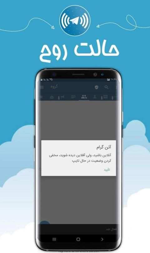 آتن گرام امن و سریع
‎ скриншот 3