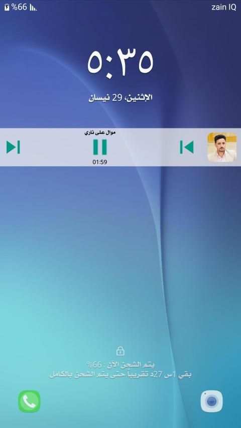 ضاحي الاهوازي 2019 دون نت
‎ स्क्रीनशॉट 1
