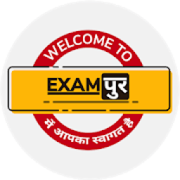 Examपुर आइकन
