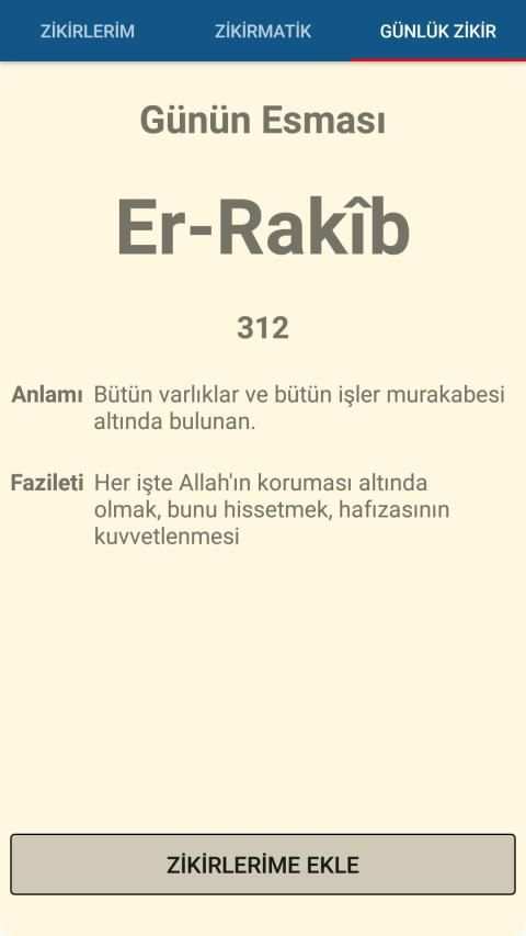 Zikirmatik ve Günlük Esma-ül Hüsna скриншот 5