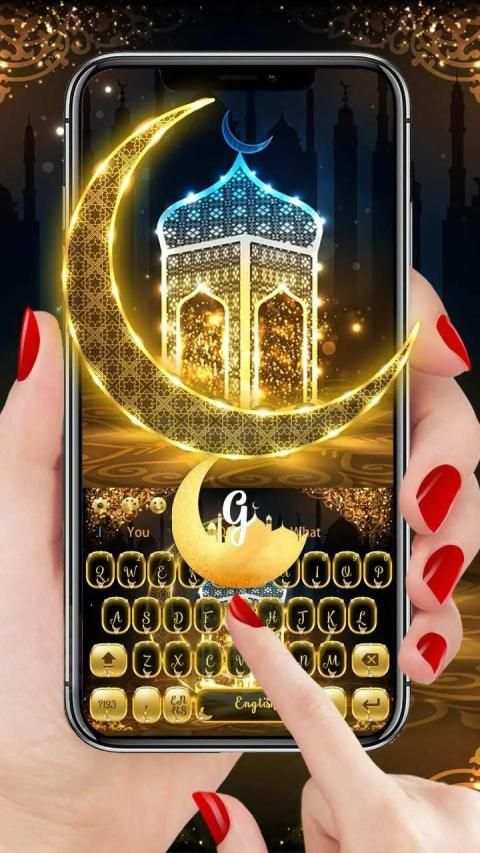Ramadan Kareem Keyboard स्क्रीनशॉट 3