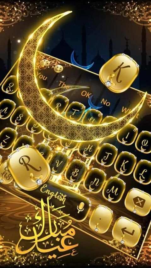 Ramadan Kareem Keyboard स्क्रीनशॉट 2