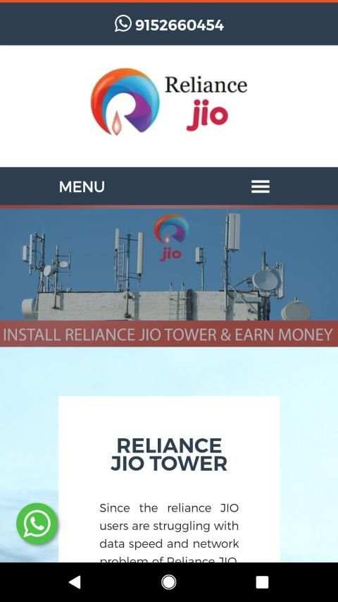 Space for Jio Tower screenshot 3