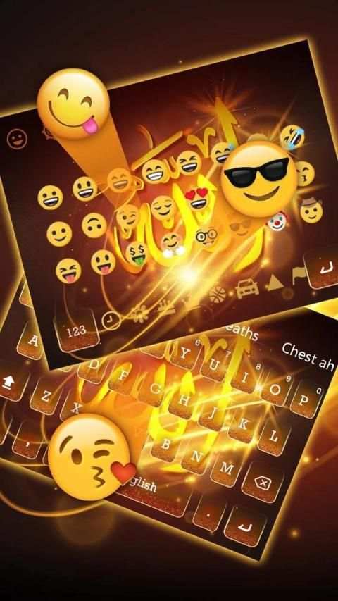 Gold Allah Keyboard Theme स्क्रीनशॉट 1