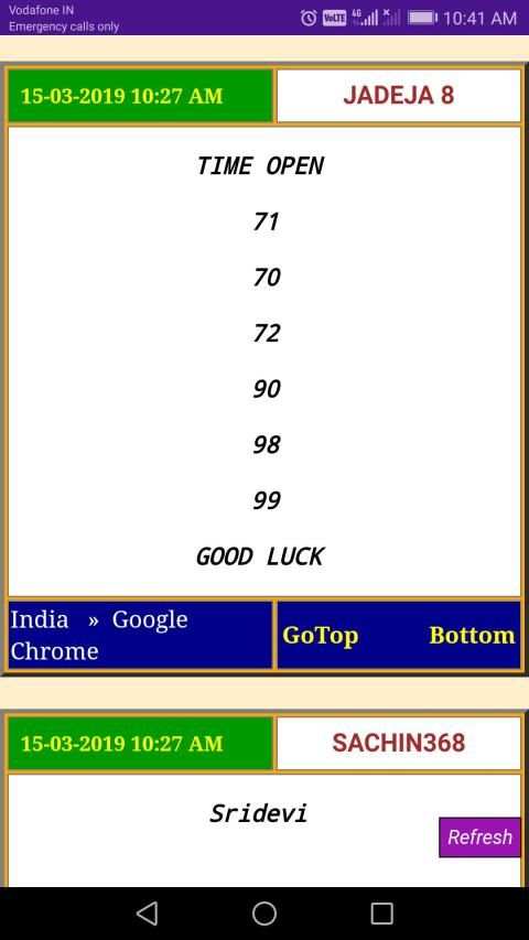 SURE Satta Matka स्क्रीनशॉट 6