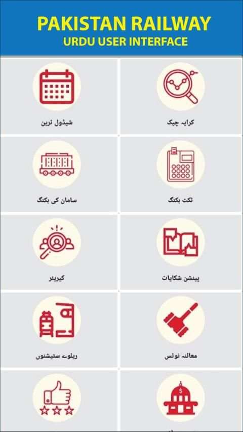 Pakistan Railways-schedule,Train Tickets Fare screenshot 5