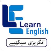 Learn English speaking