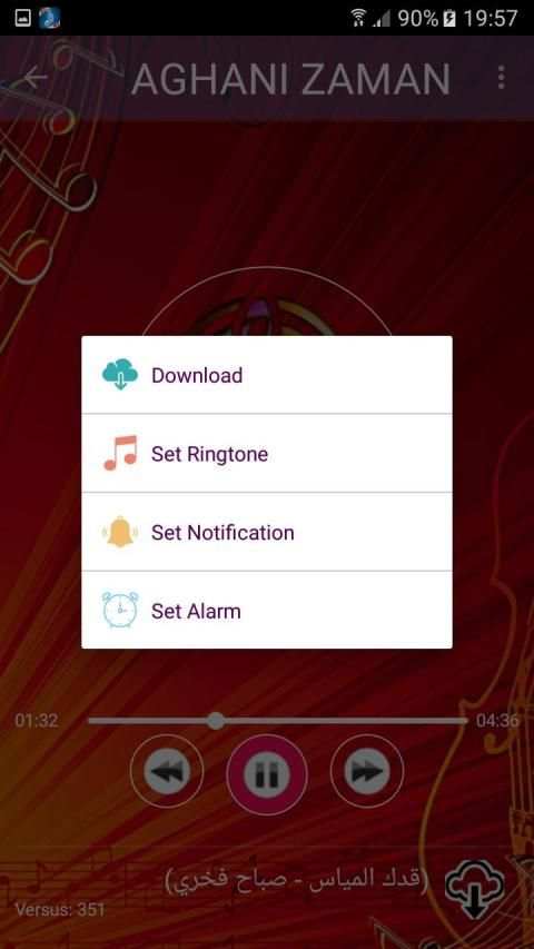 اغاني الزمن الجميل بدون نت - aghani zaman
‎ screenshot 2