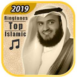 Best Islamic Song 2019