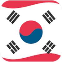 تعلم اللغة الكورية بالعربية - تعلم الكورية بسرعة
‎ on 9Apps