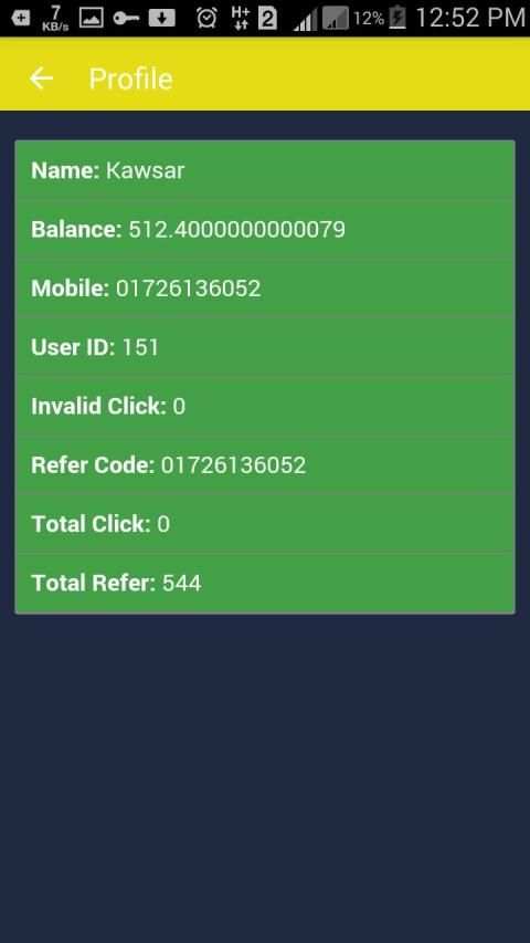 PSC CASH - Online Cash скриншот 4