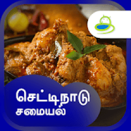 ikon Chettinad Recipes Samayal in Tamil Veg &amp; Non Veg