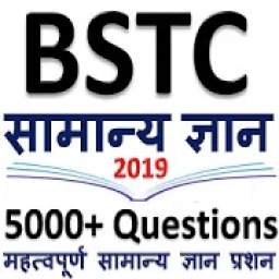 BSTC Rajasthan GK - GK in Hindi 2019