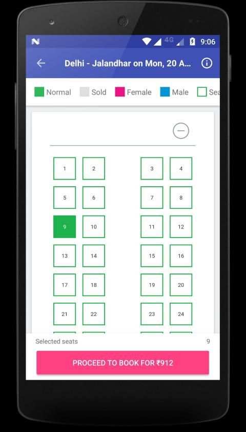 PEPSU Online screenshot 3