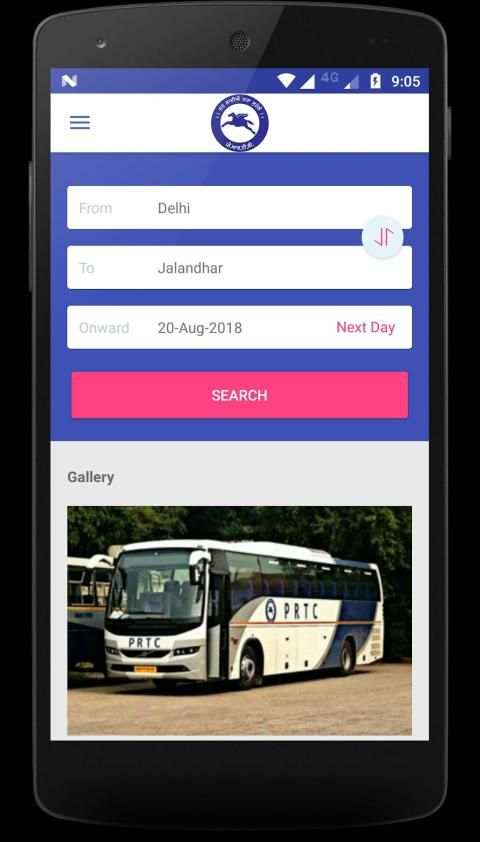 PEPSU Online स्क्रीनशॉट 5
