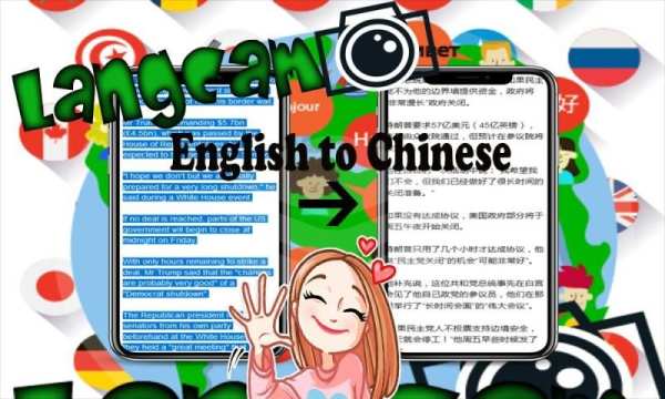 Smart Camera Language Translator स्क्रीनशॉट 2