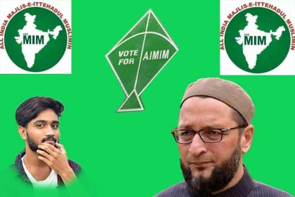 AIMIM Party Photo Frame screenshot 2