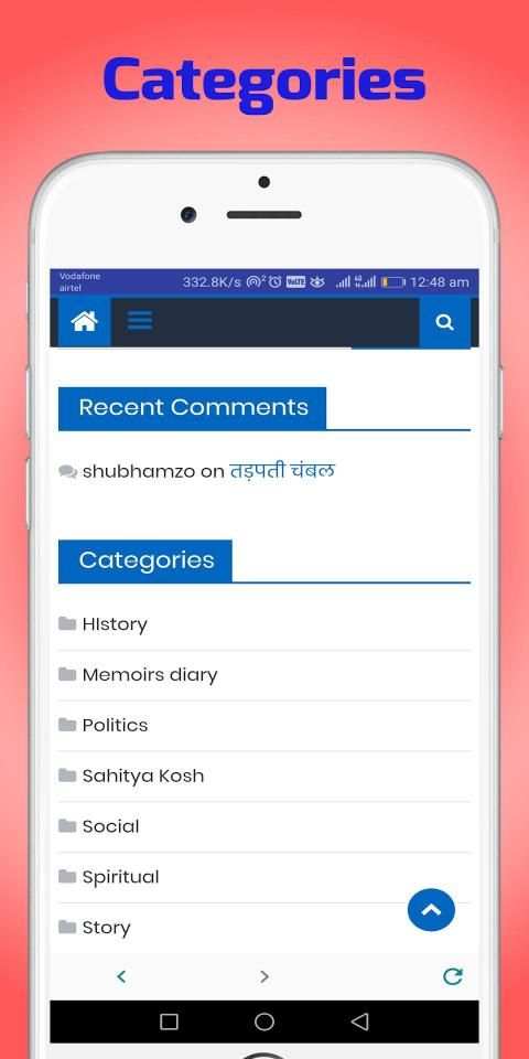Zindagi online screenshot 1