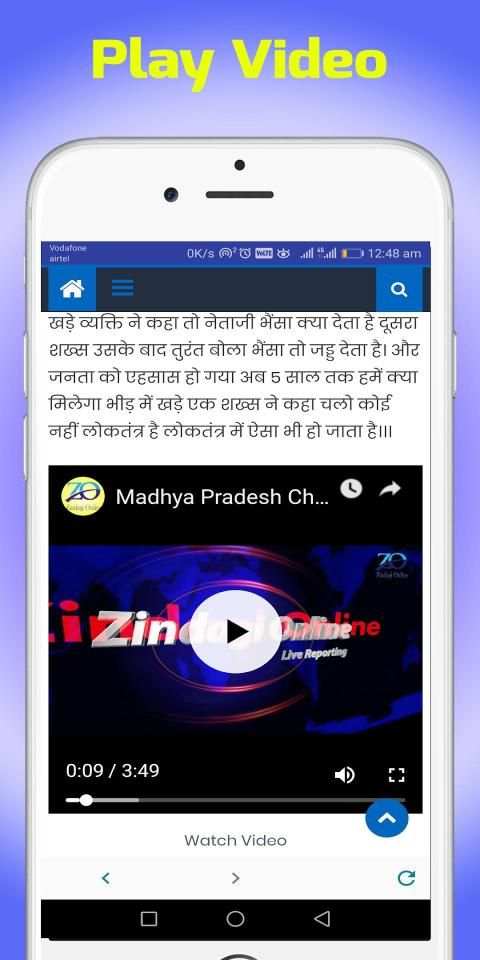 Zindagi online स्क्रीनशॉट 2