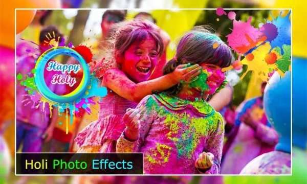 Holi Photo Effects screenshot 1