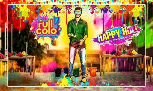 Holi Photo Effects screenshot 5