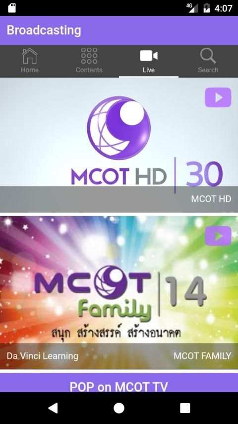 MCOT App स्क्रीनशॉट 4
