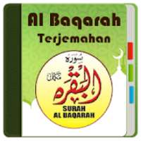 Al Quran Surat Al Baqarah on 9Apps