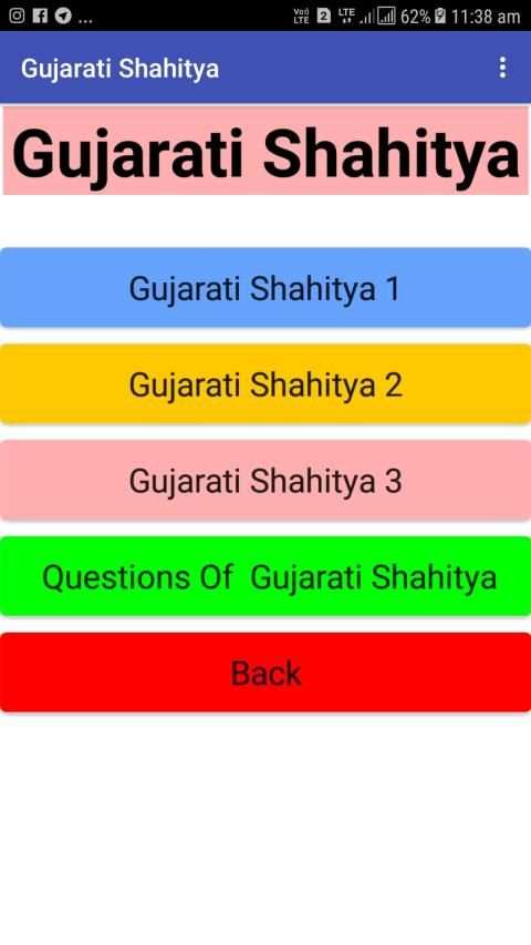 GK Study Materials in Gujarati screenshot 2