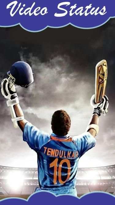 Cricket Video Status - Cricket Wallpaper screenshot 1