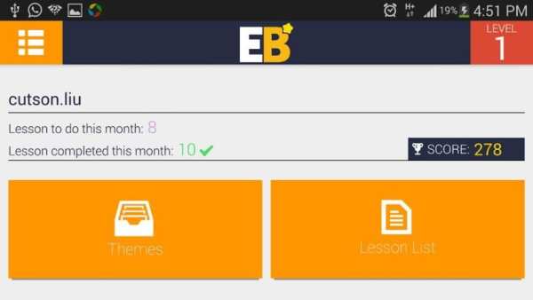 EB Mobile स्क्रीनशॉट 23