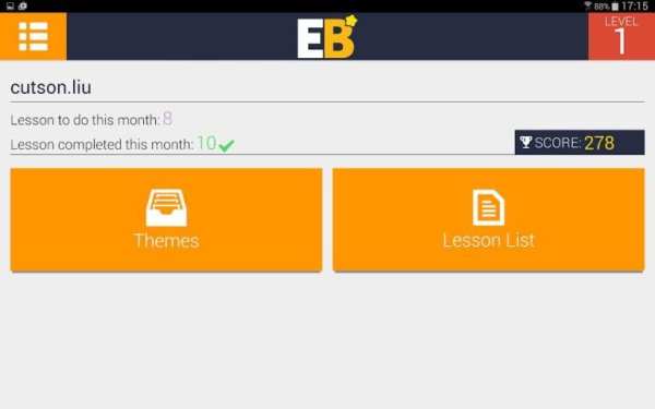 EB Mobile स्क्रीनशॉट 15