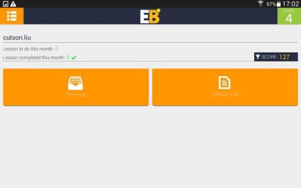 EB Mobile स्क्रीनशॉट 7