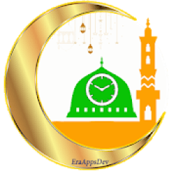 أوقات صلاتي : الاذكار والقبلة و 40 حديثا- رمضان
‎ icon