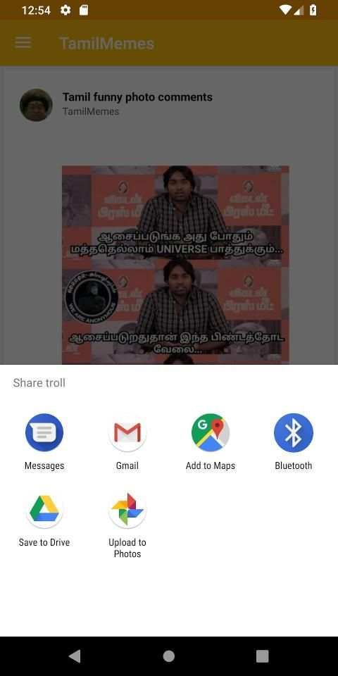 Tamil memes status/Troll Cricket Tamil स्क्रीनशॉट 1