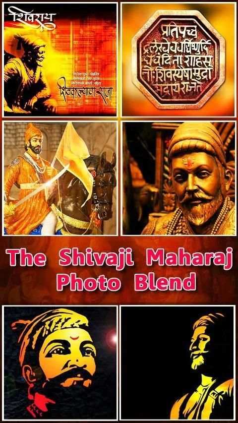 Shivaji Maharaj Photo Blend screenshot 6