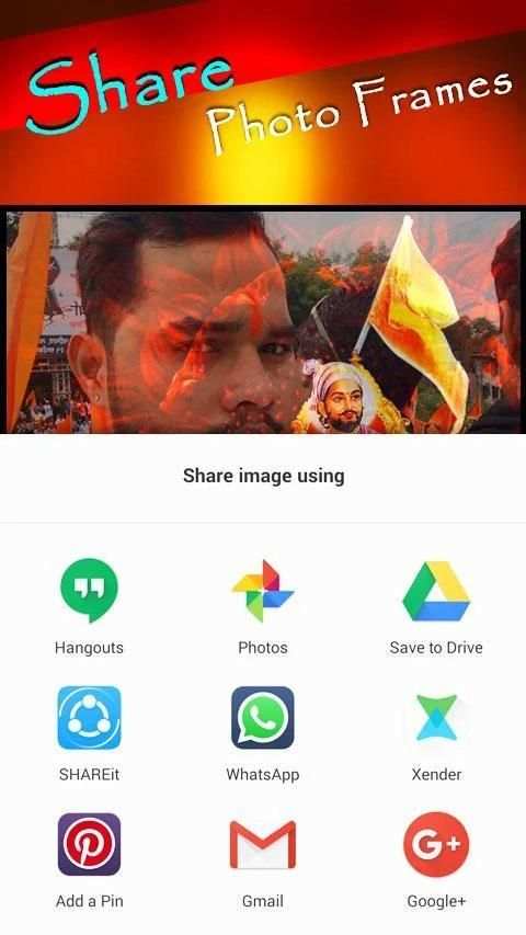 Shivaji Maharaj Photo Blend screenshot 2