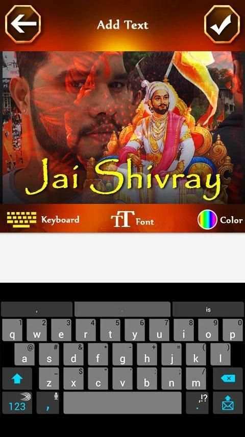 Shivaji Maharaj Photo Blend screenshot 1