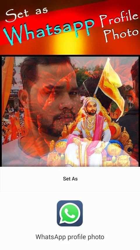 Shivaji Maharaj Photo Blend screenshot 3