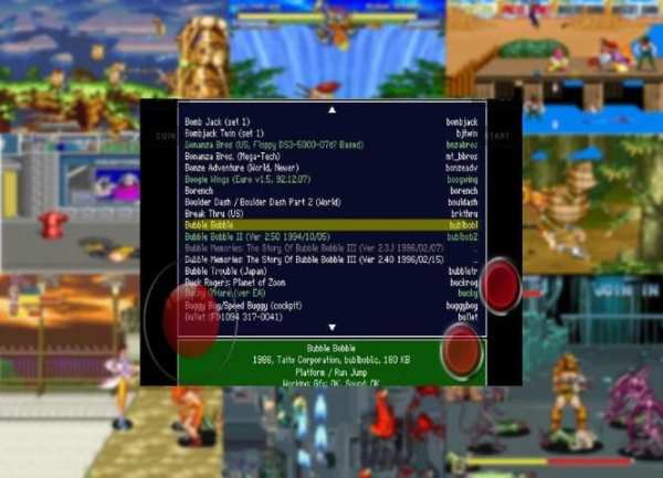 Emulator Gneo - King Games 2002 screenshot 5
