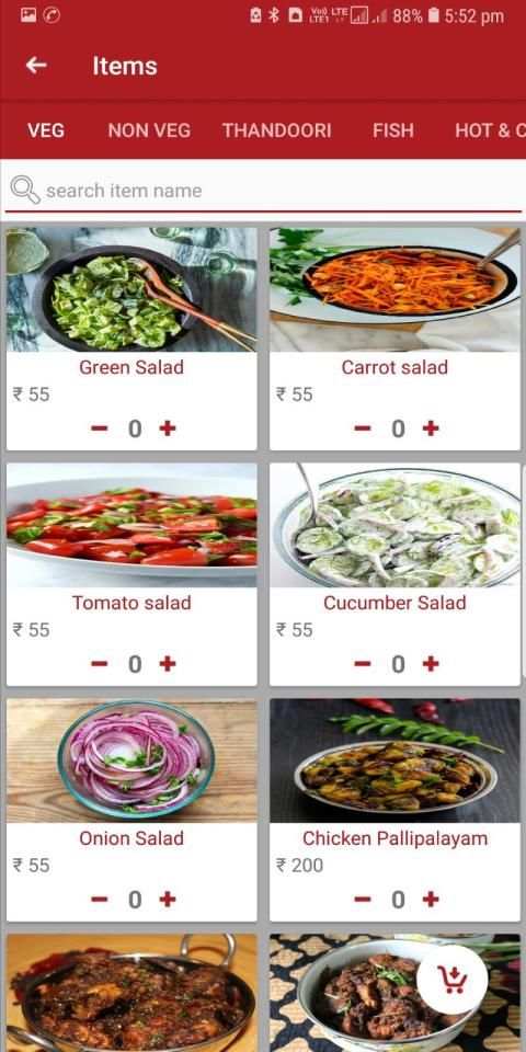 jananirestaurant IN HOSUR screenshot 2