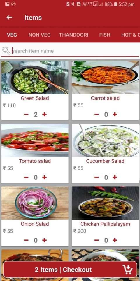 jananirestaurant IN HOSUR screenshot 1