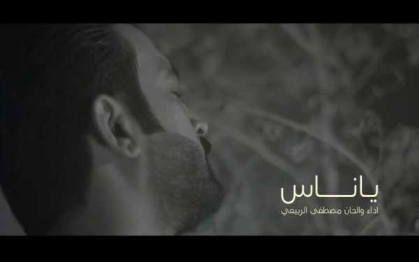 مصطفى الربيعي ياناس
‎ screenshot 3