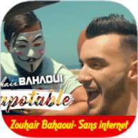 Zouhair Bahaoui 2018 - DÉCAPOTABLE - بدون أنترنيت
‎ on 9Apps